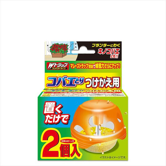 Ｗトラップ　コバエとり　つけかえ２個入り 【 ライオンケミカル 】 【 殺虫剤・コバエ 】
