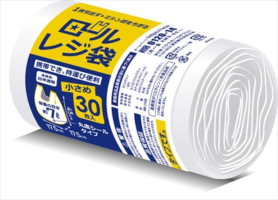ロールレジ袋　７Ｌ　３０枚　ＲＲ１５ 【 ハウスホールドジャパン 】 【 ポリ袋・レジ袋 】