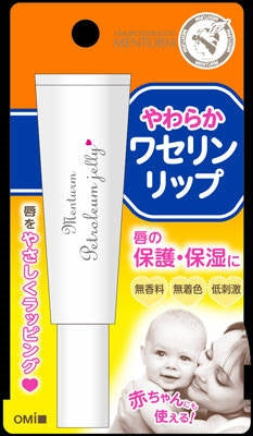 近江兄弟社メンターム　ワセリンリップ 【 近江兄弟社 】 【 リップクリーム 】