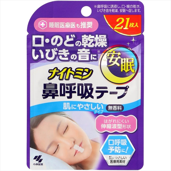 ナイトミン鼻呼吸テープ２１枚 【 小林製薬 】 【 衛生用品 】