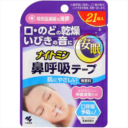 ナイトミン鼻呼吸テープ２１枚 【 小林製薬 】 【 衛生用品 】
