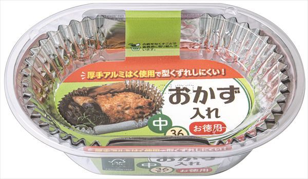 おかず入れ中　お徳用３６枚入 【 東洋アルミ 】 【 お弁当用品 】