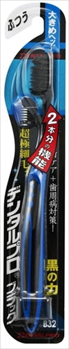 デンタルプロブラック　超極細毛＋大きめヘッド　ふつう 【 デンタルプロ 】 【 歯ブラシ 】