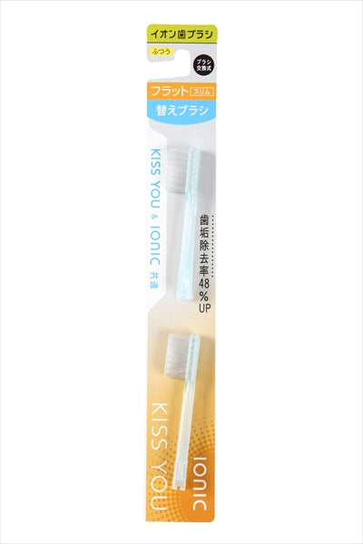 キスユーフラットスリム替えブラシ 【 アイオニック 】 【 歯ブラシ 】