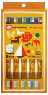 デンタルプロクレパス風ハブラシ５本組　ふつう 【 デンタルプロ 】 【 歯ブラシ 】