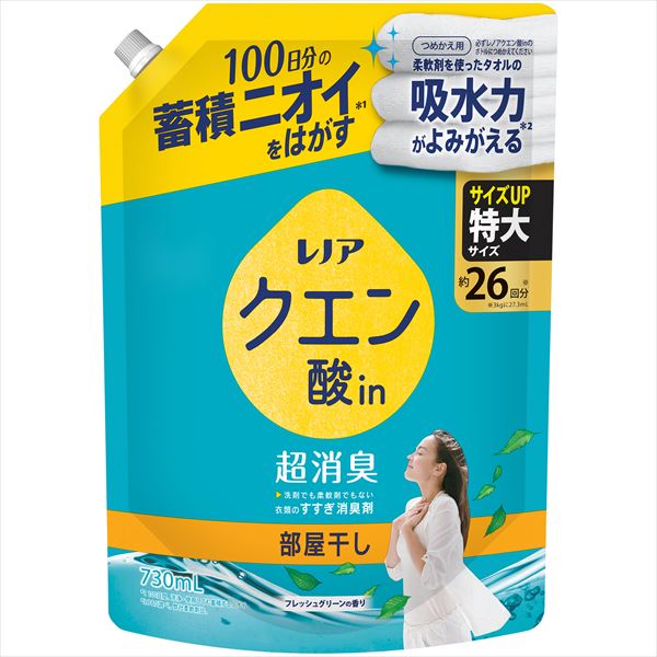 レノアクエン酸ｉｎ超消臭部屋干しフレッシュグリーンの香りつめかえ用特大サイズ 【 Ｐ＆Ｇ 】