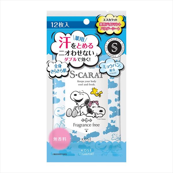 エスカラット　薬用　デオドラント　パウダーシート　無香料