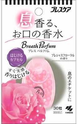 ブレスパルファム　はじけるカプセルプレシャスフローラルの香り　３０粒 【小林製薬】