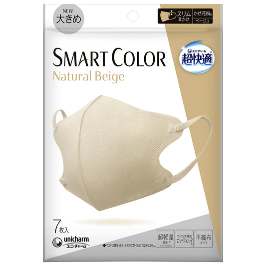 超快適ＳＭＡＲＴ　ＣＯＬＯＲ　Ｎａｔｕｒａｌ　Ｂｅｉｇｅ 【 ユニ・チャーム 】 【 マスク 】