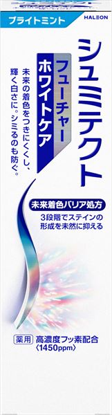 シュミテクト　フューチャーホワイトケア　ブライトミント〈１４５０ｐｐｍ〉 【歯磨き】
