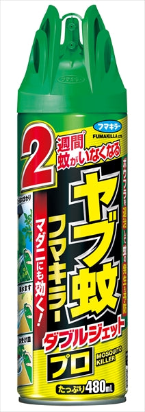 ヤブ蚊フマキラーダブルジェットプロ４８０ＭＬ 【 フマキラー 】 【 殺虫剤・ハエ・蚊 】