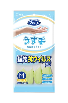 ファミリー　ビニールうす手　指先強化　Ｍサイズ　グリーン 【 エステー 】 【 炊事手袋 】