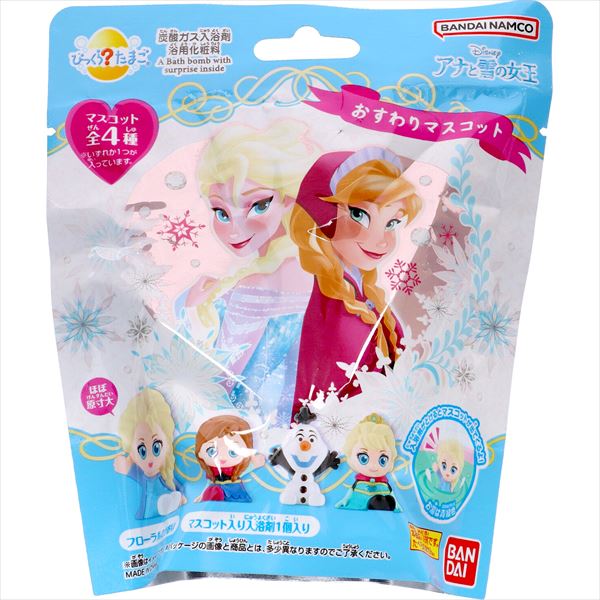 びっくらたまご　アナと雪の女王　おすわりマスコット 【 バンダイ 】 【 入浴剤 】