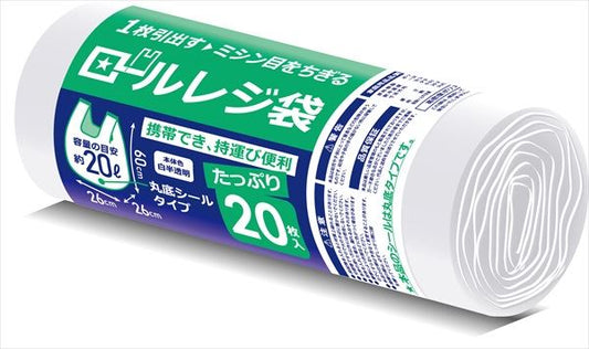 ロールタイプレジ袋　２０枚　ＲＲ２０ 【 ハウスホールドジャパン 】 【 ポリ袋・レジ袋 】