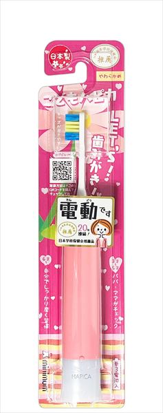 ＤＢＫ－５Ｐ　ＮＥＷこどもハピカピンク 【 ミニマム 】 【 歯ブラシ 】