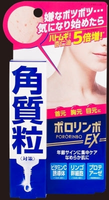 ポロリンボＥＸ 【 コスメテックスローランド 】 【 化粧品 】