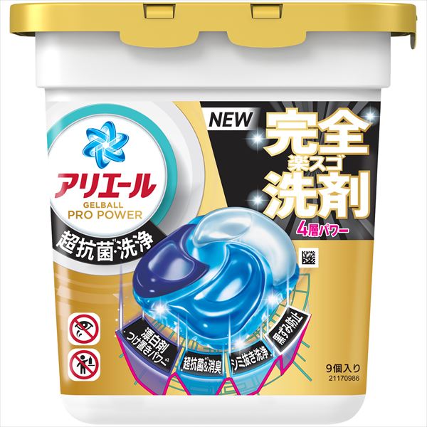 アリエールジェルボールプロパワー本体 【 Ｐ＆Ｇ 】