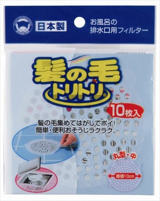 髪の毛トリトリ　丸型　中　10枚入 【 ボンスター 】 【 掃除用品 】