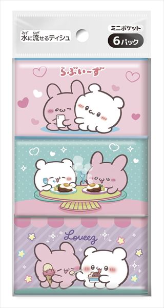 らぶいーず　ミニポケットティシュ６個組 【 ダイレイ 】 【 ティッシュ 】
