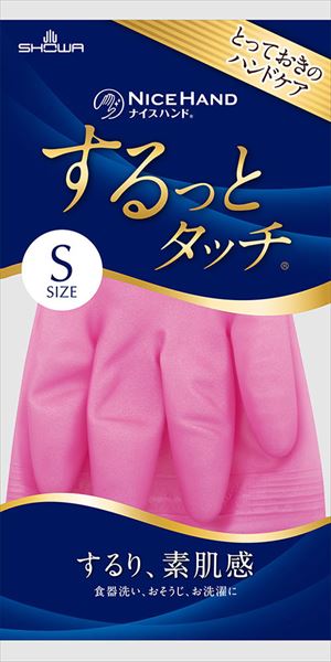 ナイスハンドするっとタッチ　Ｓルビーピンク 【 ショーワ 】 【 炊事手袋 】