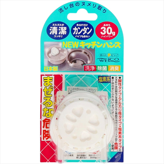 ＮＥＷキッチンハンズ 【 ウエルコ 】 【 台所洗剤 】