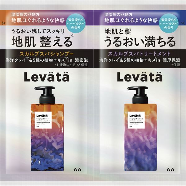 レバタ　スカルプスパシャンプー＆トリートメント　１ＤＡＹトライアル 【マンダム】 【シャンプー】