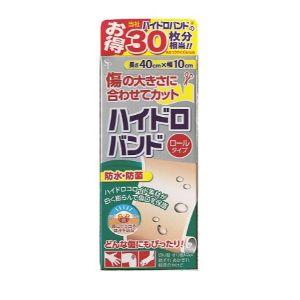 ハイドロバンドロールタイプ（Ｎ） 【 サイキョウ・ファーマ 】 【 絆創膏 】