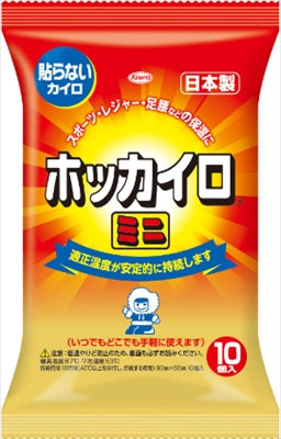 ホッカイロ　貼らないミニ１０個 【 興和新薬 】 【 カイロ 】