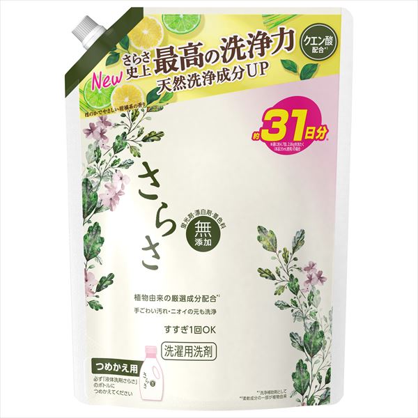 さらさ洗剤ジェルつめかえ超特大サイズ 【 Ｐ＆Ｇ 】 【 衣料用洗剤 】