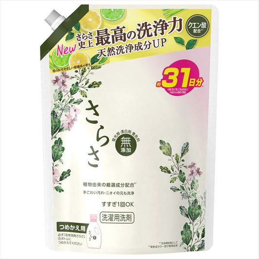 さらさ洗剤ジェルつめかえ超特大サイズ 【 Ｐ＆Ｇ 】 【 衣料用洗剤 】