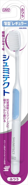 シュミテクト　やさしく歯周ケアハブラシ極細シルキー毛　薄型レギュラー（ふつう）　１本