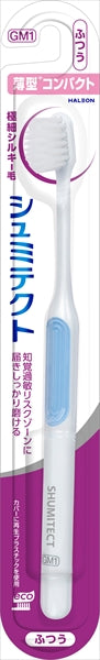 シュミテクト　やさしく歯周ケアハブラシ極細シルキー毛　薄型コンパクト（ふつう）　１本