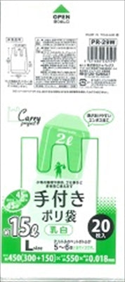 ＰＲ２９Ｗ　手付ポリ袋　Ｌ　約１５Ｌ　乳白　２０枚 【 ジャパックス 】 【 ポリ袋・レジ袋 】