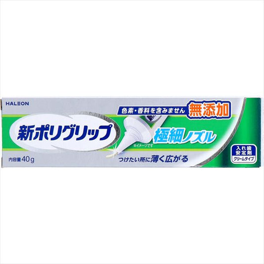 新ポリグリップ　極細ノズル　４０ｇ 【 グラクソスミスクライン 】 【 入れ歯用 】