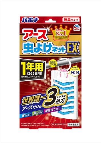 アース虫よけネットＥＸ　１年用 【 アース製薬 】 【 殺虫剤・虫よけ 】