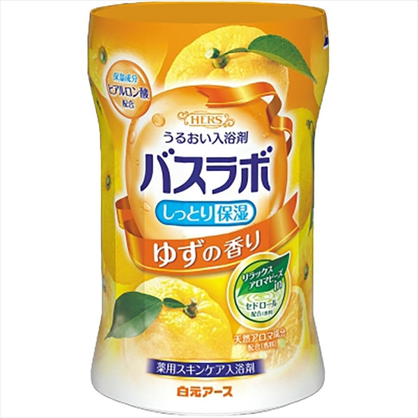 ＨＥＲＳバスラボボトル　ゆずの香り 【 白元ア―ス 】 【 入浴剤 】