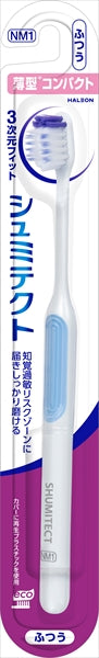 シュミテクト　やさしく歯周ケアハブラシ３次元フィット　薄型コンパクト（ふつう）　１本