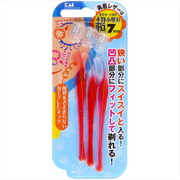 プチアイブローレザーＬ３本入 【 貝印 】 【 女性用カミソリ 】