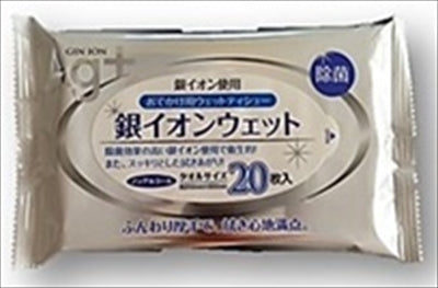 銀イオンウェット大判２０枚 【 ペーパーテック 】 【 ウェットティッシュ 】