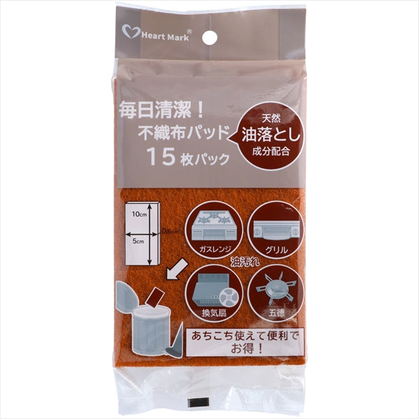 【販売終了】毎日清潔不織布パッド　パックサポニン配合 【 - 】 【 食器用洗剤・自然派 】