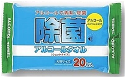 除菌アルコールタオル　２０枚 【 ペーパーテック 】 【 ウェットティッシュ 】