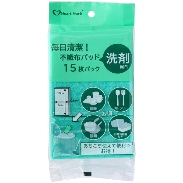 【販売終了】毎日清潔不織布パッド　パック洗剤配合 【 - 】 【 食器用洗剤・自然派 】