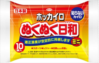 ホッカイロ　ぬくぬく日和　貼らないミニ１０個 【 興和新薬 】 【 カイロ 】