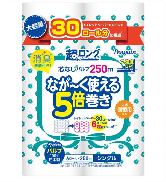 ペンギン芯なし超ロングパルプ２５０ｍ６ＲＳ 【 丸富製紙 】 【 トイレットペーパー 】