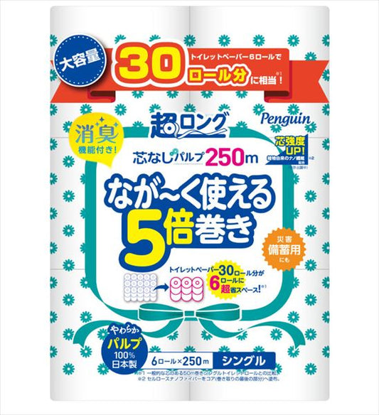 ペンギン芯なし超ロングパルプ２５０ｍ６ＲＳ 【 丸富製紙 】 【 トイレットペーパー 】