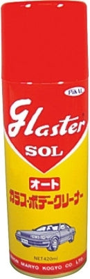 グラスターゾル　オート　４２０ｍｌ 【 日本磨料工業 】 【 住居洗剤・重曹 】