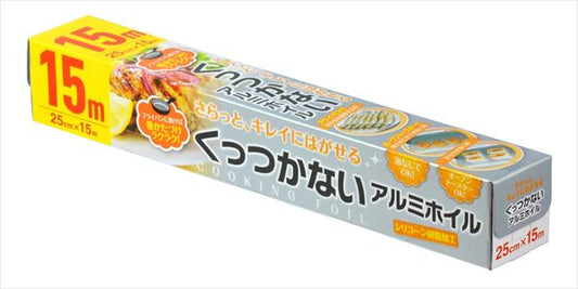 増量くっつかないホイル２５ＣＭ×１５Ｍ 【 大和物産 】 【 アルミホイル 】