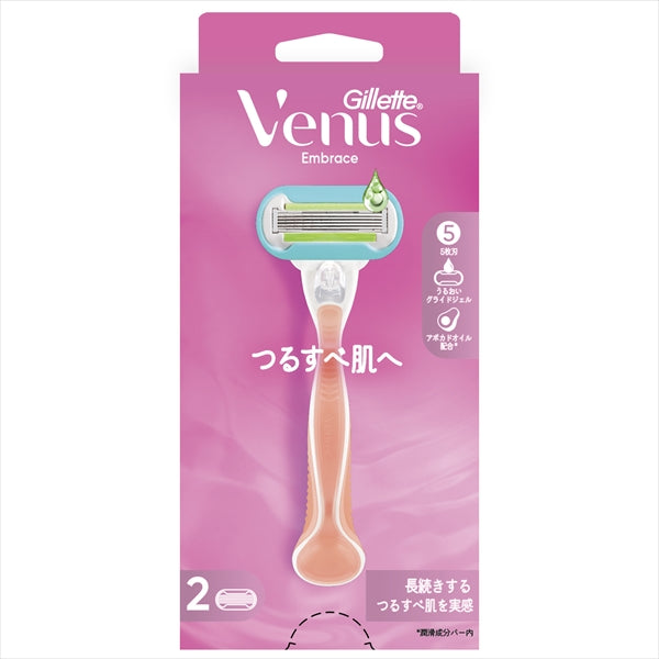 ヴィーナスつるすべ肌ホルダー 【 ジレット 】 【 女性用カミソリ 】