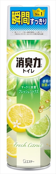 トイレの消臭力スプレー　フレッシュシトラス 【 エステー 】 【 芳香剤・トイレ用 】