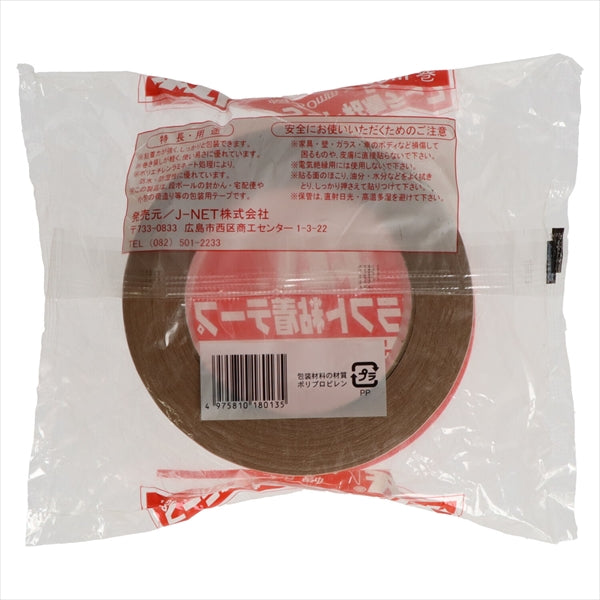 ＤＮ２　クラフトテープ５０ＭＭ×５０Ｍ（国産） 【 - 】 【 包装・梱包 】